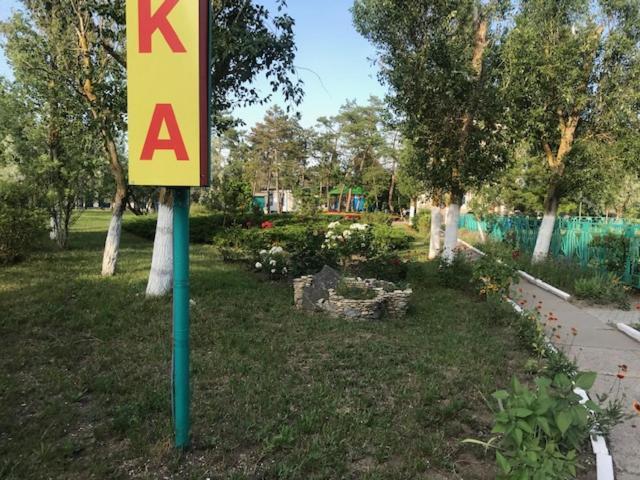 База Отдыха Наука Коблево Koblewo Zewnętrze zdjęcie